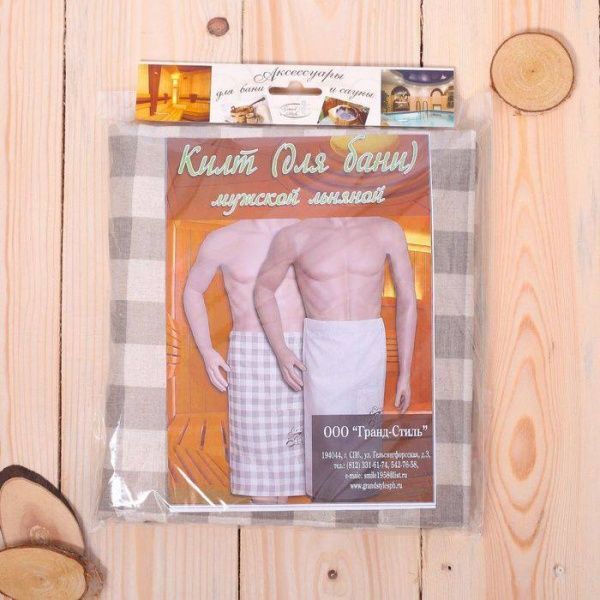 Килт мужской , п/лен, с карманом,(75*145*+-2),пл.160г/м2, арт КЛ 12,ГРАНД