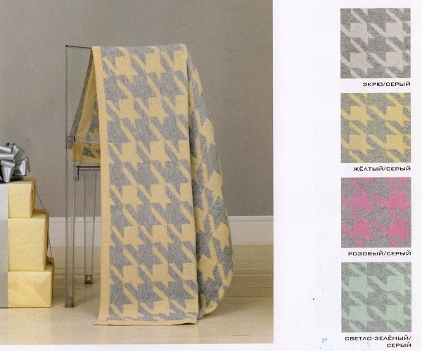 Плед "Goose Foot" ,серый-экрю,шерсть 80%, полиамид 20%, 130х170 Португалия