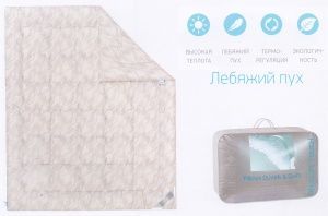 Одеяло "Лебяжий пух." DELICATE TOUCH, 200х220, чехол mikrofine "GoldTex"