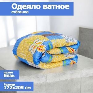 Одеяло ватное стёганое, 172х205,  чехол бязь